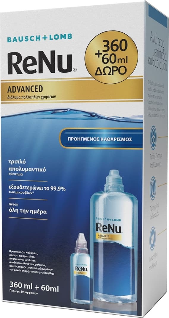 Bausch & Lomb ReNu Advanced 360ml + 60ml