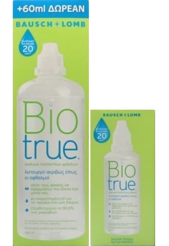 BioTrue 360ml+60 ml ΔΩΡΟ