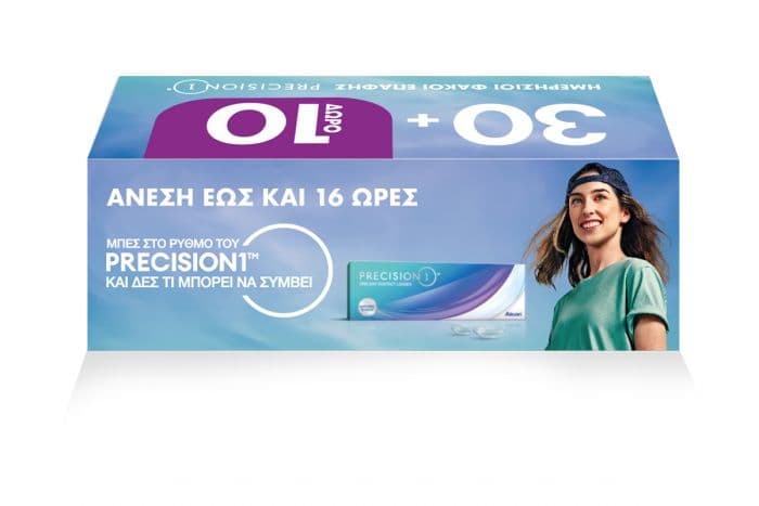 PRECISION 1 30 φακοί + 10 φακοί  ΔΩΡΟ Ημερήσιοι Μυωπίας