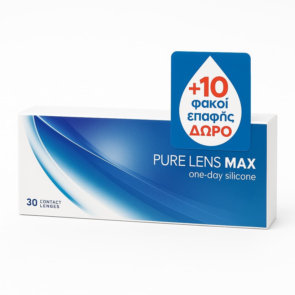 Pure lens Max One-day silicone ΜΥΩΠΙΑΣ ΗΜΕΡΗΣΙΟΙ - 30 +10  ΦΑΚΟΙ
