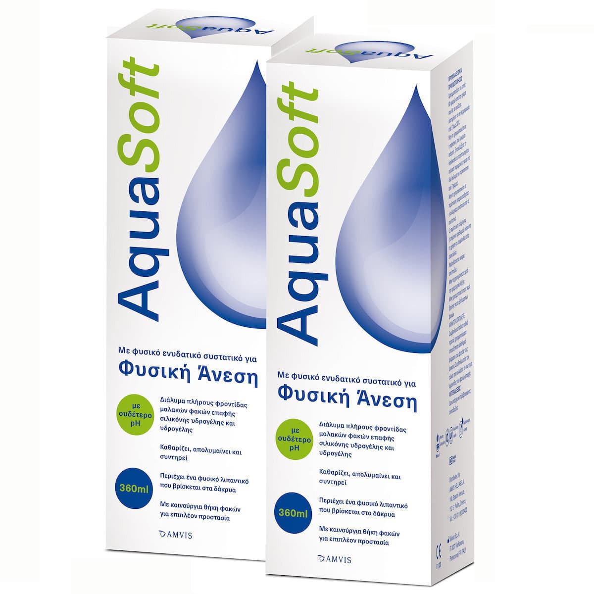 Amvis Aquasoft Υγρό Φακών Επαφής 2x360ml ΝΕΑ ΣΥΣΚΕΥΑΣΙΑ
