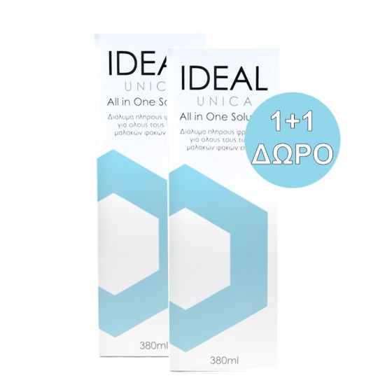 IDEAL UNICA Υγρό φροντίδας Μαλακών Φακών Επαφής  (380ml)  1+1