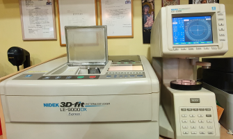 Εργαστήριο