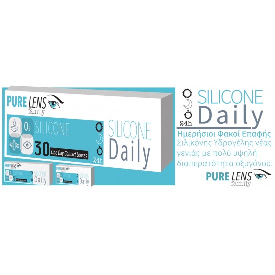 Pure Lens Silicone Daily ΜΥΩΠΙΑΣ ΗΜΕΡΗΣΙΟΙ - 1 ΦΑΚΟΣ (Μεμονωμένο τμχ. Χωρίς κουτί)
