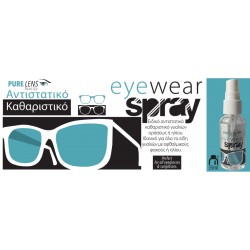 Pure Lens family Eyewear Spray  Αντιστατικό - Καθαριστικό Γυαλιών
